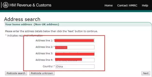 英国VAT增值税申报注册流程及常见问题解答（图文）
