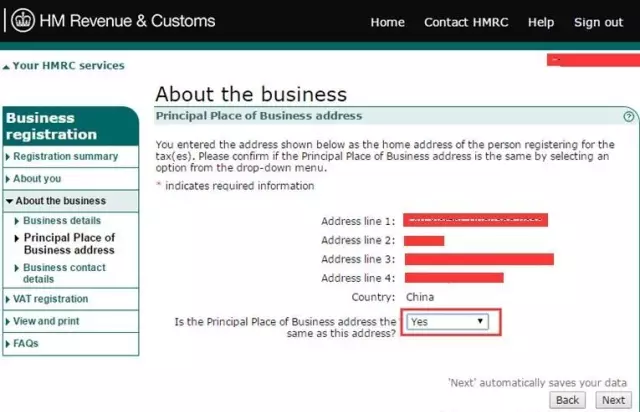 英国VAT增值税申报注册流程及常见问题解答（图文）