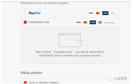 一篇文章带你了解Shopify所有收款方式优劣势