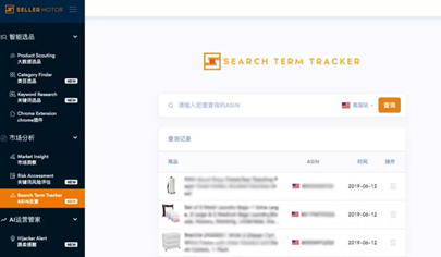你不知道的亚马逊关键词设置技巧 ——数魔跨境助你运营不踩雷