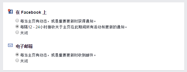 如何設(shè)置Facebook主頁及功能？附黑名單管理方法