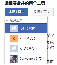 如何設(shè)置Facebook主頁及功能？附黑名單管理方法