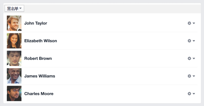 如何設(shè)置Facebook主頁及功能？附黑名單管理方法