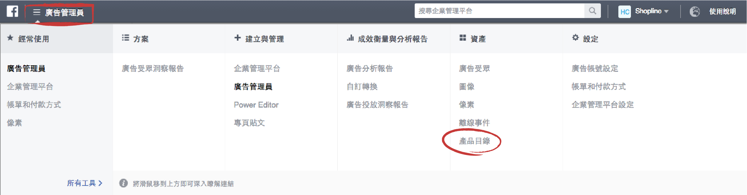 如何使用Facebook动态广告唤起顾客的购买欲望