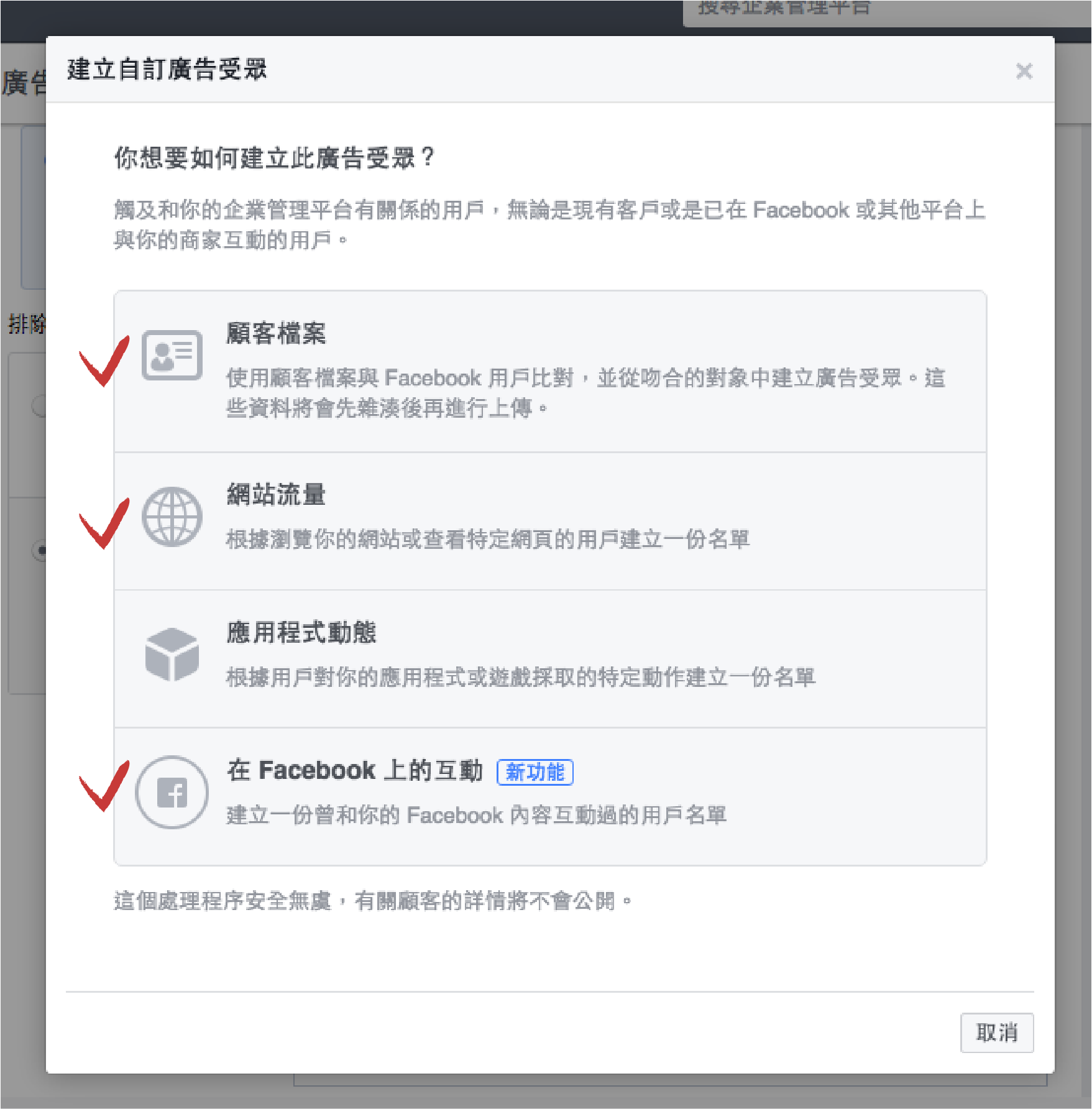 如何使用Facebook动态广告唤起顾客的购买欲望