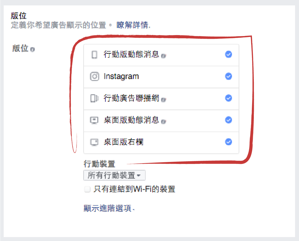 如何使用Facebook动态广告唤起顾客的购买欲望