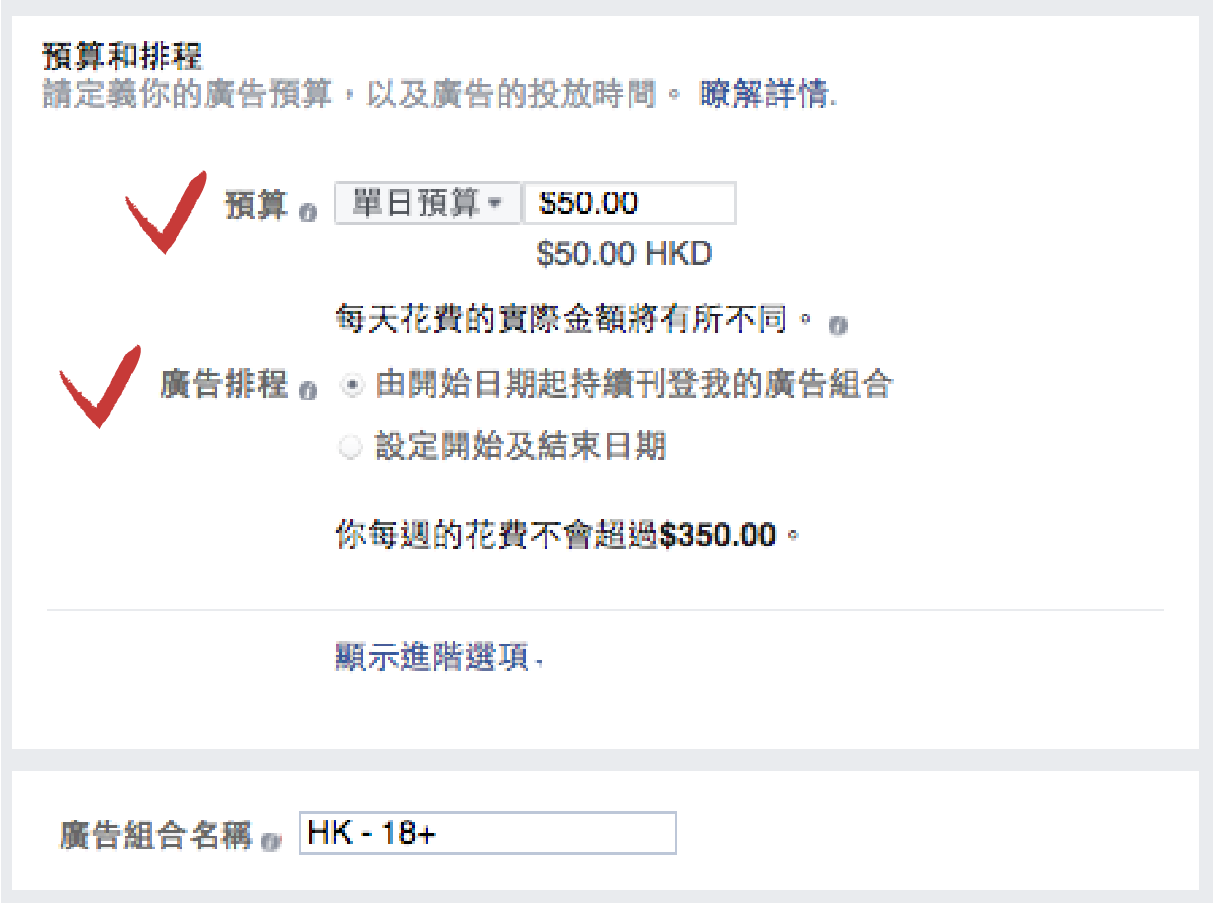 如何使用Facebook动态广告唤起顾客的购买欲望