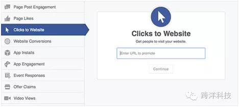 Facebook广告初学者指南：如何创建你的Facebook企业网页