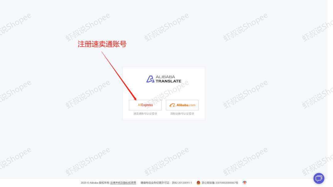圖片翻譯神器！！沒有美工也能自己翻譯圖片（附操作教程）