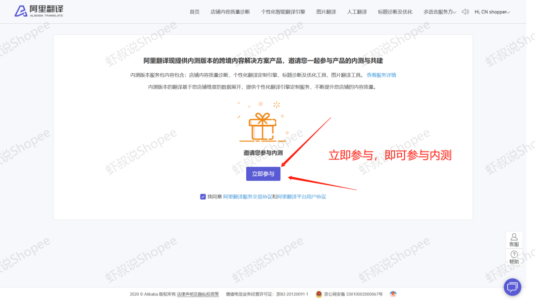 圖片翻譯神器！！沒有美工也能自己翻譯圖片（附操作教程）