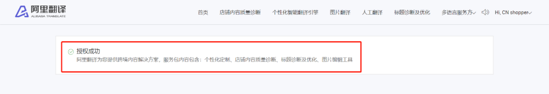 圖片翻譯神器！！沒有美工也能自己翻譯圖片（附操作教程）