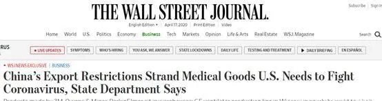 口罩出口（包括寄样板到国外），已经没有任何空子可钻