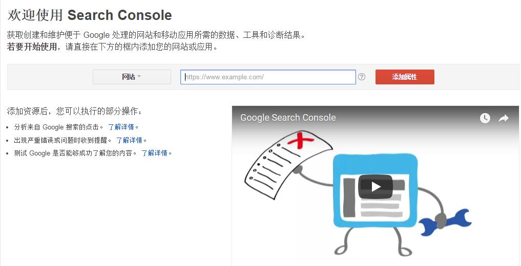 ?Google SEO工具推薦，2018 SEO新手必備工具