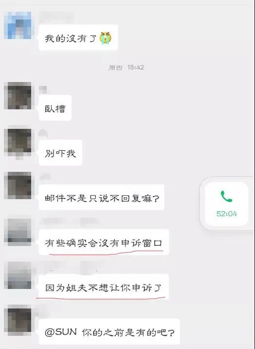 又大规模封号！亚马逊口罩卖家被永久封号，上亿元资金被冻结