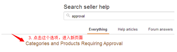 【亚马逊新手开店】亚马逊分类审核申请指南