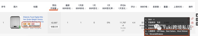测评 | 硬核全能软件—鸥鹭