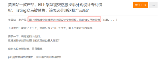 賣爆！銷量激增625%，市場規模達2500億，這類產品入股不虧！
