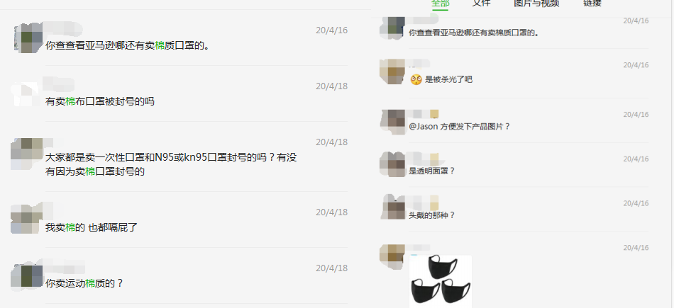 大规模“口罩杀”上演！上亿元资金被冻结，卖家“钱货店”血本无归.......