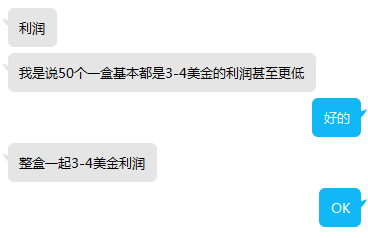 大规模“口罩杀”上演！上亿元资金被冻结，卖家“钱货店”血本无归.......