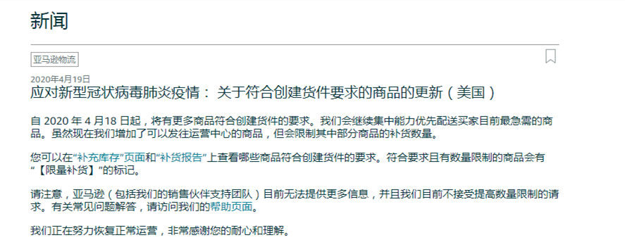 大规模“口罩杀”上演！上亿元资金被冻结，卖家“钱货店”血本无归.......