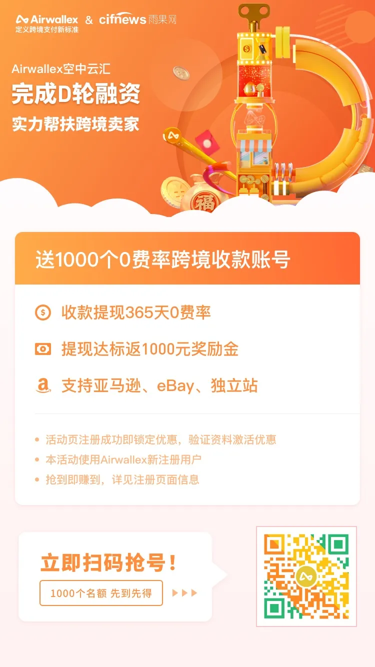 大规模“口罩杀”上演！上亿元资金被冻结，卖家“钱货店”血本无归.......