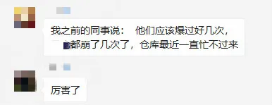 DIY产品持续爆单！欧美订单潮还在，有卖家10万货物积压工厂