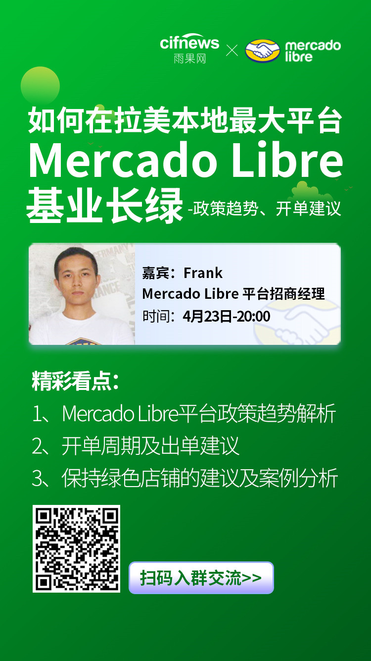 DIY产品持续爆单！欧美订单潮还在，有卖家10万货物积压工厂