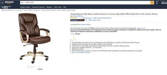 亚马逊评论数过万！远程办公风口下，哪些办公用品比较好卖？