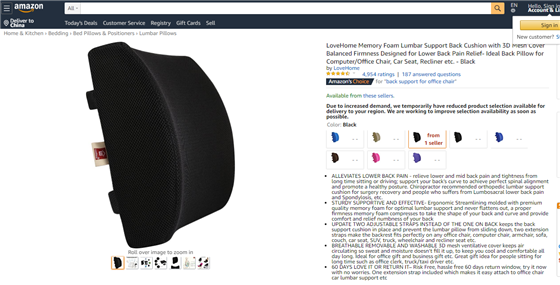 亚马逊评论数过万！远程办公风口下，哪些办公用品比较好卖？