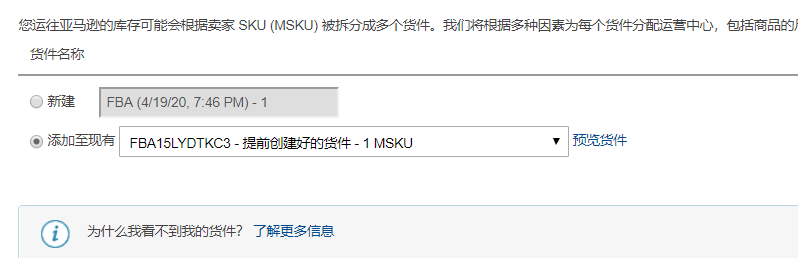 如果每个跨境卖家有罗志祥的超强时间管理能力