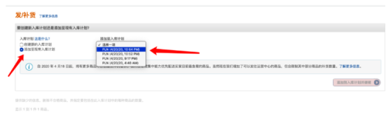 如果每个跨境卖家有罗志祥的超强时间管理能力