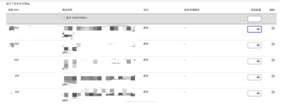 如果每个跨境卖家有罗志祥的超强时间管理能力