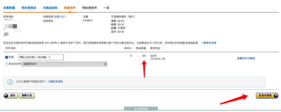 如果每个跨境卖家有罗志祥的超强时间管理能力