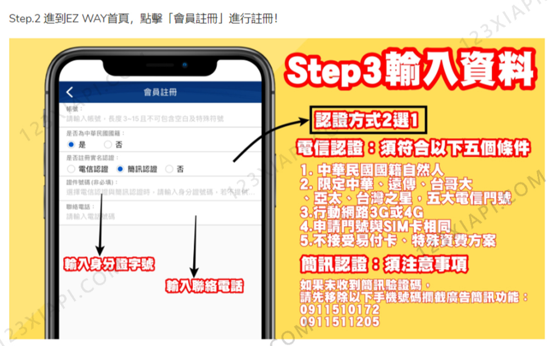 Shopee虾皮台湾站点强制实名后，跨境店竞争力堪忧？