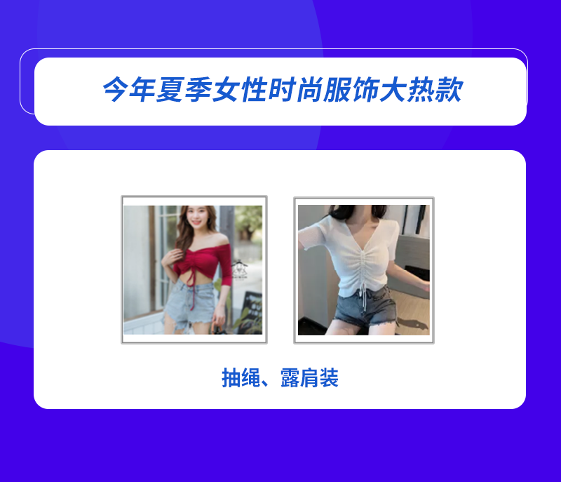 Lazada泰国市场双周报vol.4：数码家电、时尚、快消品等4大类目商机解读