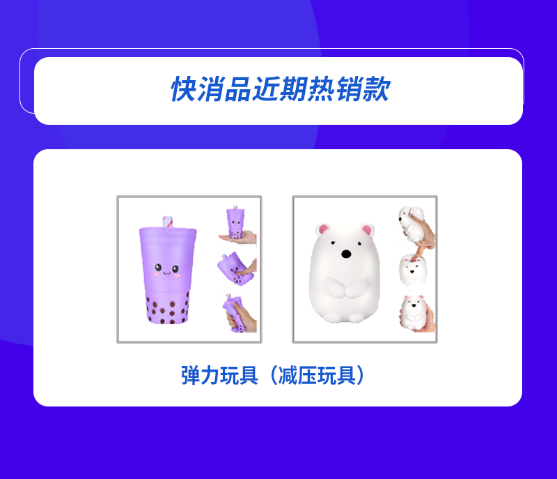 Lazada泰国市场双周报vol.4：数码家电、时尚、快消品等4大类目商机解读