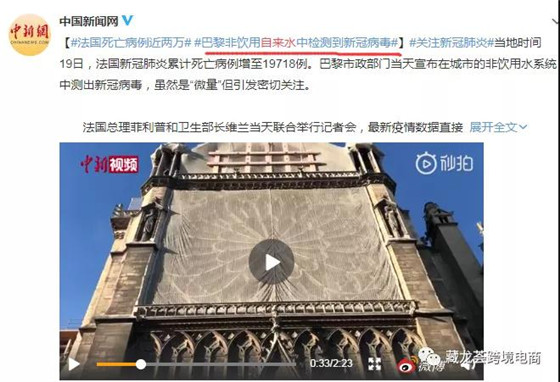法国自来水都有病毒，这些产品销量暴涨！