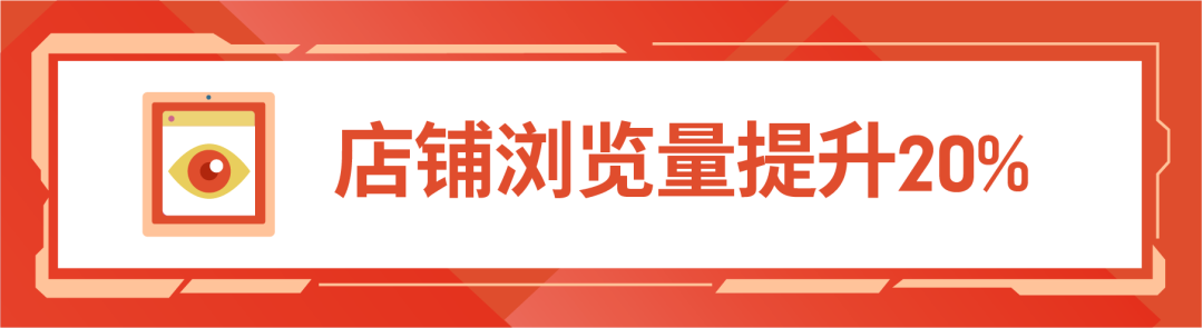 免费引流新功能: Shopee Feed带你C位爆单,Feed GMV涨100%还赠广告金