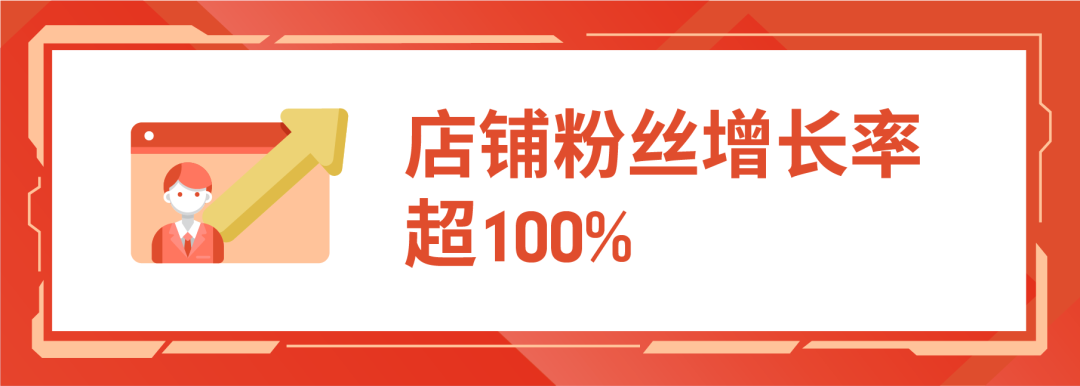 免费引流新功能: Shopee Feed带你C位爆单,Feed GMV涨100%还赠广告金