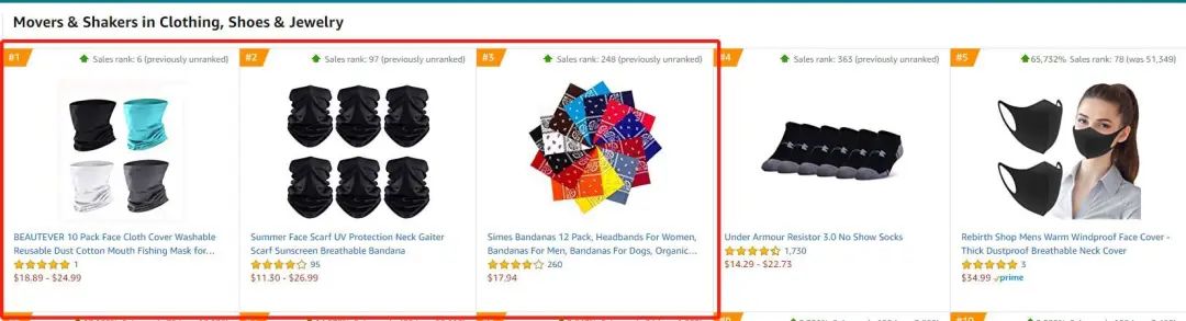 20天上首页，这个不起眼的产品在悄悄爆发！