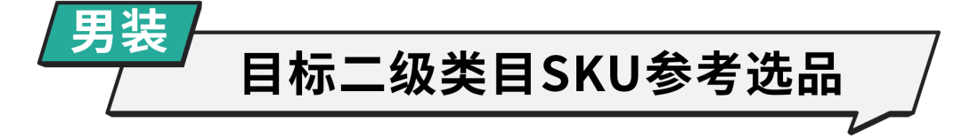 女装家居3C上新有激励，台湾和巴西市场卖家必看