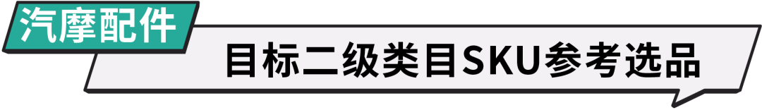 女装家居3C上新有激励，台湾和巴西市场卖家必看