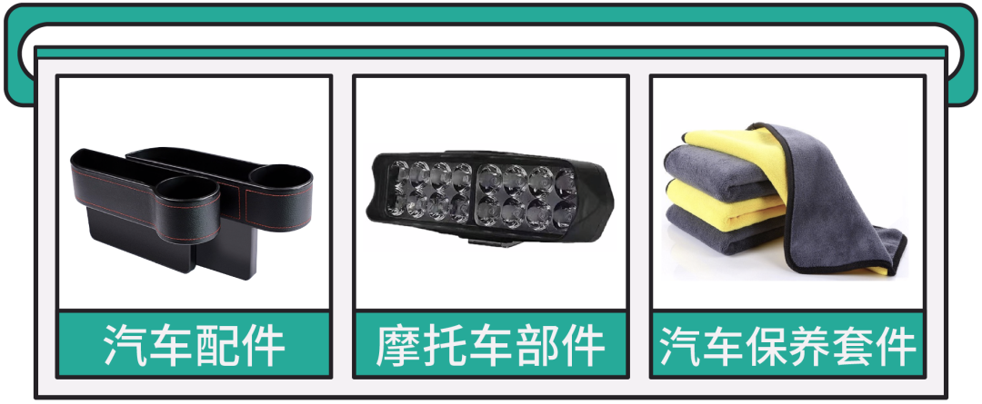 女装家居3C上新有激励，台湾和巴西市场卖家必看