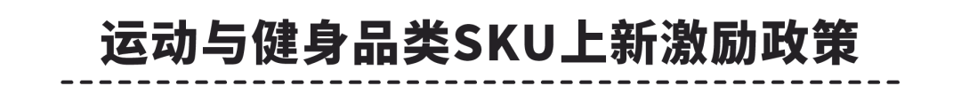 女装家居3C上新有激励，台湾和巴西市场卖家必看