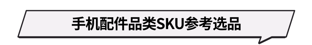女装家居3C上新有激励，台湾和巴西市场卖家必看