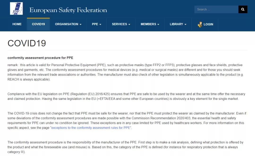 注意！口罩等防疫物资出口欧盟需满足REACH法规（附解读）