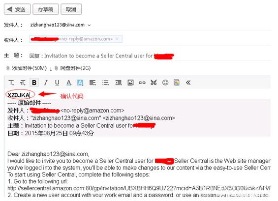 亚马逊子账号的作用是什么？亚马逊子账号设置流程