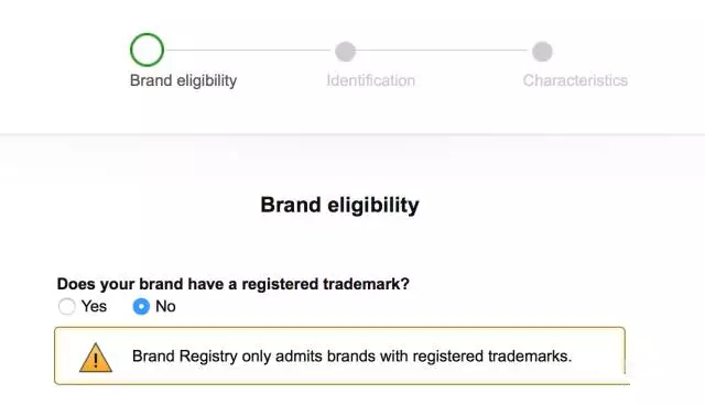 最新亚马逊品牌备案(Brand Registry)政策解读