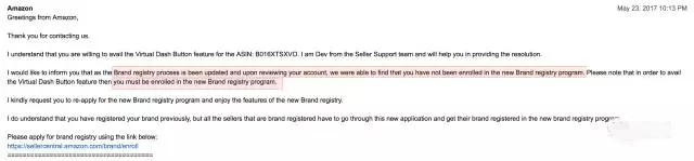 最新亚马逊品牌备案(Brand Registry)政策解读