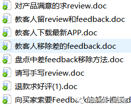 【干货】最全跨境电商亚马逊卖家运营每一步所需要的亚马逊干货资料（内含下载链接）